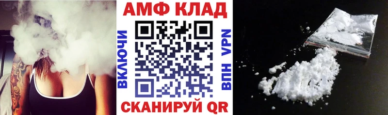 Амфетамин 98%  цена   Темников 