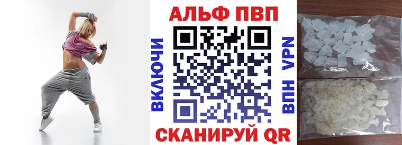купить наркотики сайты  Темников  гидра зеркало  A-PVP VHQ 