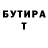 APVP Crystall Mr Sedoi