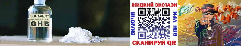 БУТИРАТ вода  Темников 
