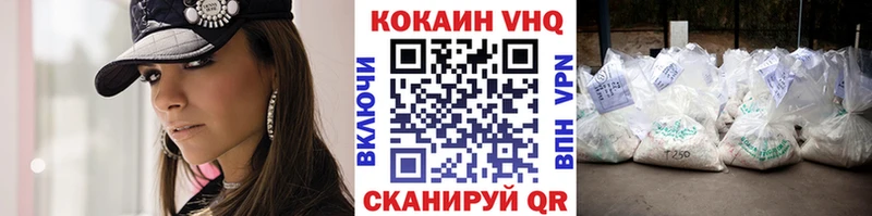 COCAIN Перу  Темников 