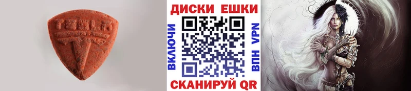сайты даркнета состав  Темников  Ecstasy бентли 