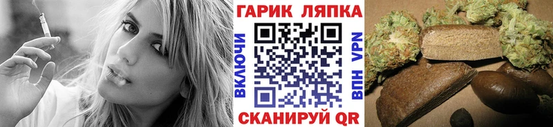 ГАШ убойный  мориарти формула  Темников 