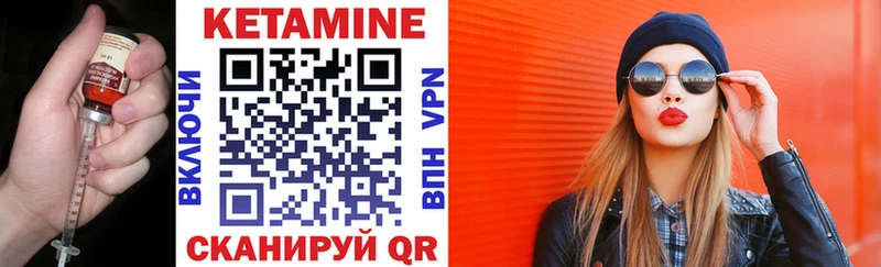купить   Темников  КЕТАМИН ketamine 