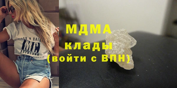 гидра Магадан