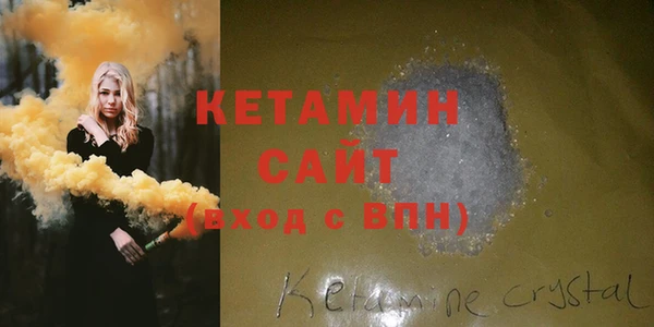 гидра Магадан