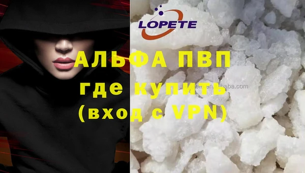 гидра Магадан