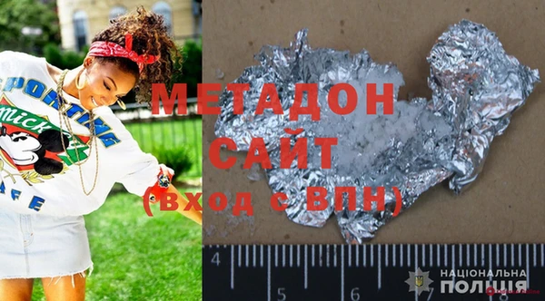 скорость mdpv Магас