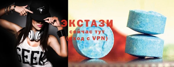 скорость mdpv Магас