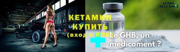 гидра Магадан