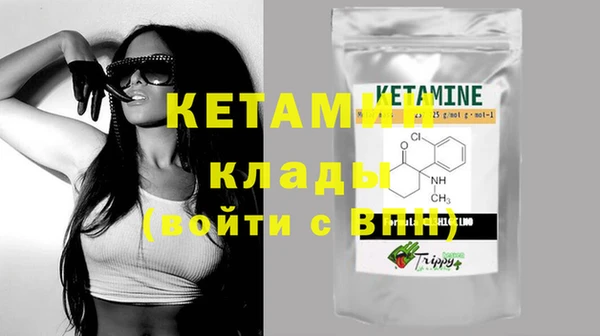 скорость mdpv Магас