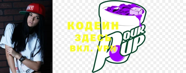 скорость mdpv Магас