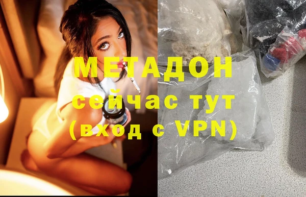 скорость mdpv Магас