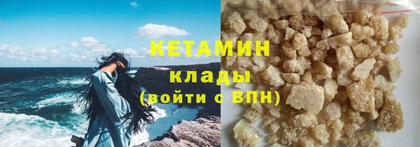 скорость mdpv Магас
