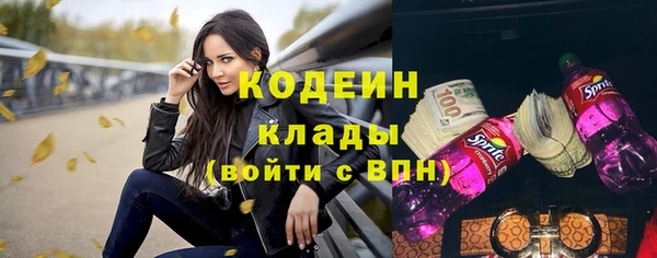 гидра Магадан