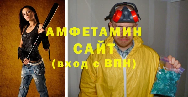 скорость mdpv Магас