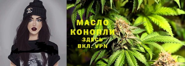 гидра Магадан