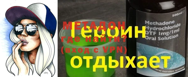 гидра Магадан