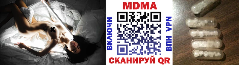 МДМА crystal  mega как войти  Темников 