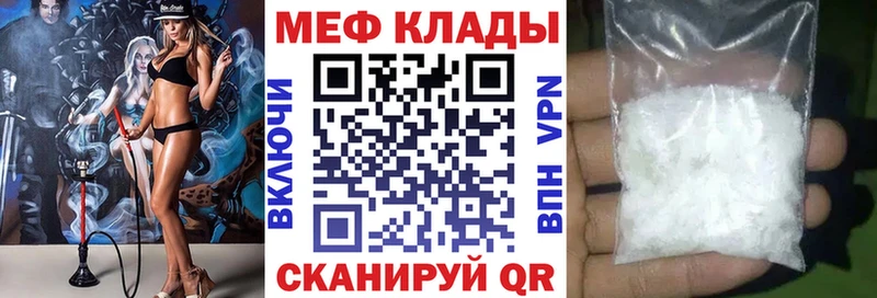 Мефедрон VHQ  наркота  Темников 