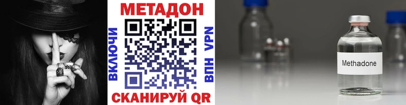 МЕТАДОН methadone  где купить наркотик  Темников 