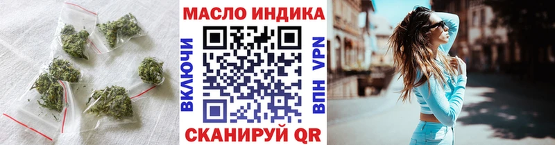Дистиллят ТГК вейп с тгк  мориарти какой сайт  Темников  продажа наркотиков 